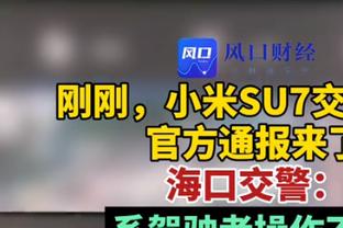 火箭登！哈登近4年首次单场命中至少8个三分 上一次还是在火箭